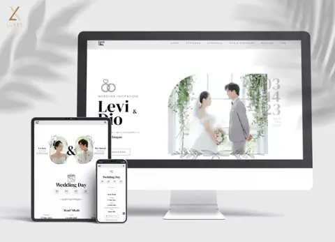 Cara Membuat Undangan Digital yang Menarik